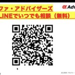 あなたが起業家として大成功する方法！ エニーカラーに続きカバー上場初値 時価総額1000億円超え！ アルファアクセラプログラムもMBAも今すぐアルファに相談だ！