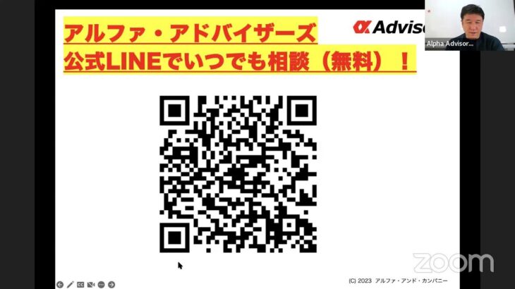 あなたが起業家として大成功する方法！ エニーカラーに続きカバー上場初値 時価総額1000億円超え！ アルファアクセラプログラムもMBAも今すぐアルファに相談だ！