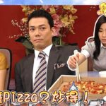 絕代商驕 ｜第12集劇集精華｜食菠蘿Pizza？炒得！｜黃子華｜佘詩曼｜謝天華｜搞笑｜打工仔｜TVB港劇精華