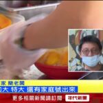 分食戰！ 高雄「15人吃1碗冰」 老闆嘆：看破不說破