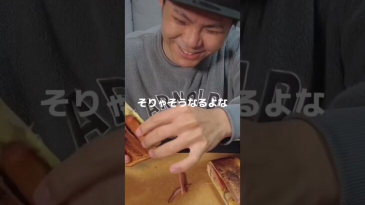 🥪ホットサンドマスターへの道【1食目】　#shorts #ホットサンド #ホットサンドメーカー #ガーリックベーコンポテトチーズ #もんへいのズボラ飯