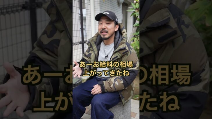 起業 開業 美容師さんの初任給が20万円を超えている意味#美容室経営#会社経営#開業#ビジネス