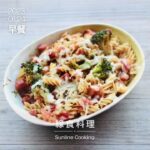 202301線食料理sunlinecooikng