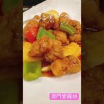 【飲飲食食】🐰開年飯2023｜澳門星際酒店丹桂軒晚飯｜與舊同事開心相聚｜Laurel Restaurant｜Starworld Macau