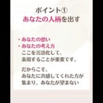 女性起業|ビジネス　商品が売れない時に見直すべき3つのポイント