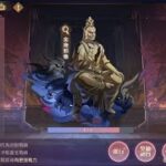 食物語 – 應化非真 世界王 破障祛邪 金身邪像(嗔念) 32萬打法