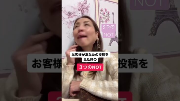 【ママ・女性起業家】起業で成功したいなら知っておくべき3つのNOT