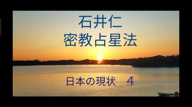 日本の現状　4　　起業について