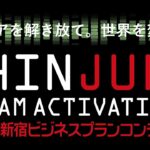 令和4年度U35新宿ビジネスプランコンテスト　ファイナルイベント－JUMP UP!!－