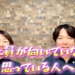 50代までに起業の土台を作ろう