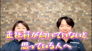 50代までに起業の土台を作ろう