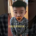 6歲重學食奶咀。。結果。。。＝.＝