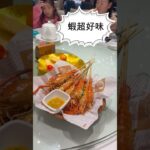 深圳食海鮮/79號漁船/價廉物美之選/避風塘花螺/百香果鮑魚/東菇包/必食炸大頭蝦/食物水準非常高/推介之選