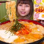 【大食い】キムチーズ納豆チキンラーメン8人前