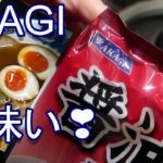 大黒食品’AKAGI’醬油ラーメン５食パック２９８円格安でも美味しい！