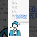 【初心者必見！】ChatGPTで驚愕の初体験！ビジネスへの第一歩をリアル操作で解説！AIテクノロジー活用術【初級編】#shorts