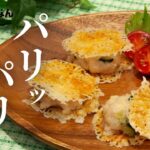 食べだしたら止まらない！パリパリチーズのポテトサンド（食感Cooking）