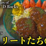 Documentary of 浦安 D-Rocks Episode26～アスリートたちの食～