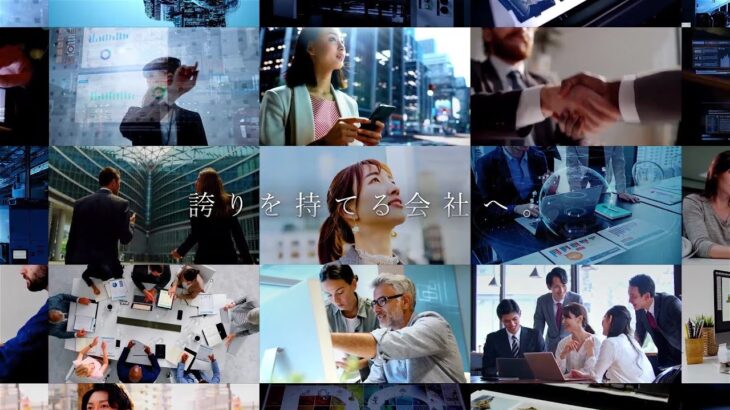 「FUJIFILM SMART FACTORY」コンセプト動画：富士フイルムビジネスイノベーション