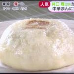 【包みグルメ】King Gnu井口理 初めての食レポ  めざましテレビ2/25放送