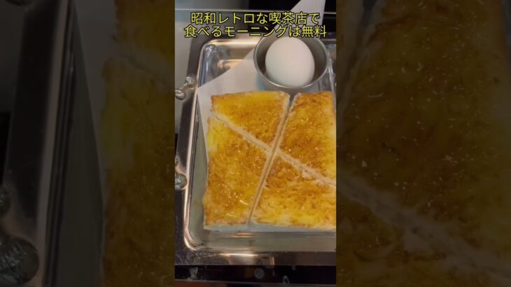 松阪駅近くの『ビジネスホテルマルヤマ』は昭和レトロで朝食無料の宿 / Mie Trip