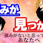 【独自性】　誰にもマネできないビジネスを創る　No.083