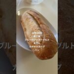 OLの食生活を見よ【2月16日】