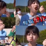 Sica 何洛瑤 – 食物焚化之鬼 @究食狩獵王 cut 2023-03-07 | 爭住輸 vs 一早覺得會贏 | 大波妹sica