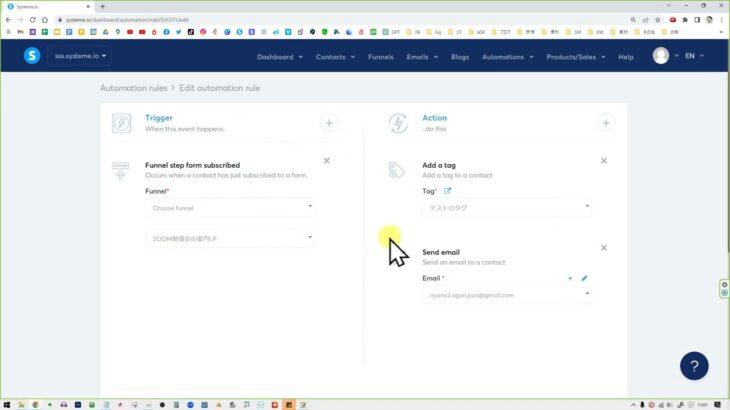 Systeme.io オートメーションのインアクティブ【オンラインビジネス仕組化入門】