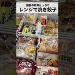 絶対に絞り切る男が食べてるコンビニ減量食TOP3セブンイレブン編