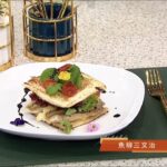 睇餸食飯｜魚柳『三文治』｜TVBUSA｜食譜｜家常菜 ｜料理｜教程