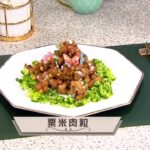 睇餸食飯｜粟米肉粒｜TVBUSA｜食譜｜家常菜 ｜料理｜教程