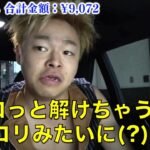 しばゆーのカスすぎる「食レポ」ランキングTop20【東海オンエア】