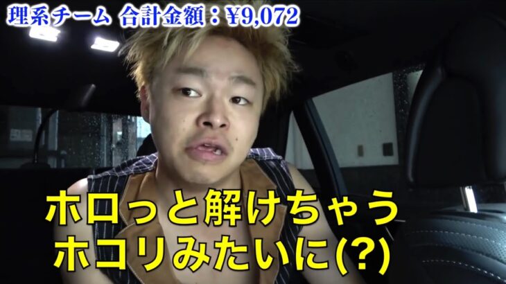 しばゆーのカスすぎる「食レポ」ランキングTop20【東海オンエア】