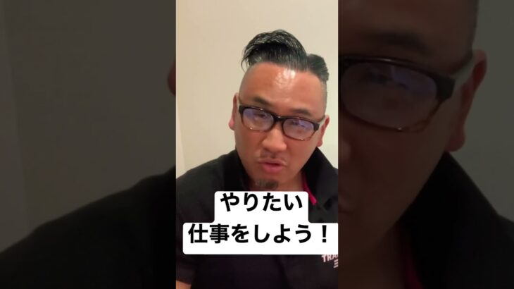 #筋トレ #ビジネス YouTube広告の儲け話しより超大事な話し。