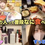 【密着】大食いYouTuber三年食太郎の1日に密着