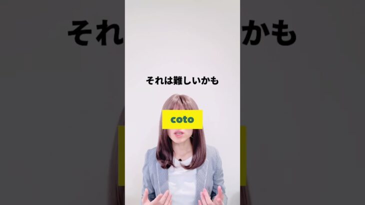 できるではない【可能性のcan】使い方・ビジネス英語の基礎づくり #shorts #toeic #英会話