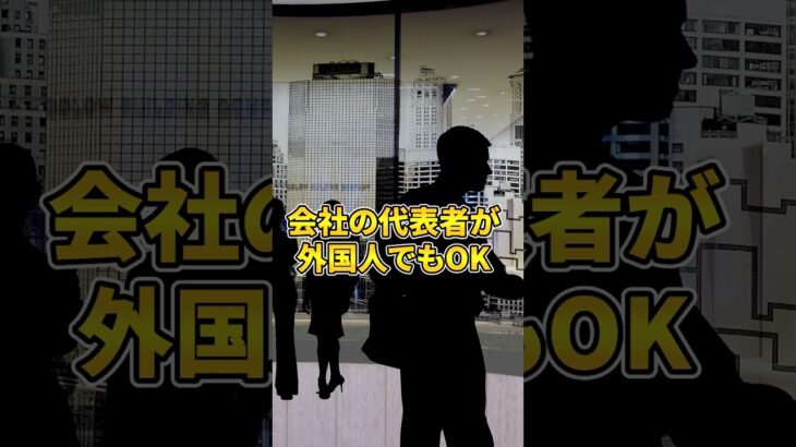 エジプトでビジネスする方法は？ #shorts