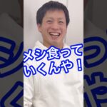 【起業家夫婦】こだわり強め発達障害夫の日常　#shorts