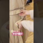 トレンチコート ベルトの結び方 #shorts #おしゃれビジネスウェア研究所 #19