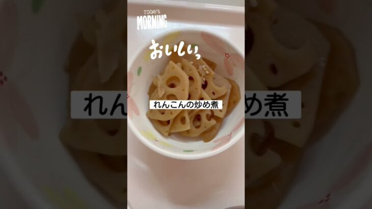 【病院食】朝ごはんの納豆率高い #shorts