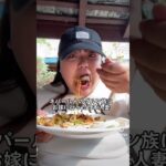 【国際結婚】カレー味三昧な食生活#shorts #国際結婚 #nepal