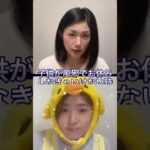 【起業ママ必見！】どうしてる？子どもが休みの日の仕事 #shorts #女性起業家 #ママ起業 #子育てママ #ヨガインストラクター #sns集客