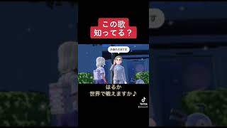 働くビジネスマンの歌知ってる？#ポケモンsv #ゲーム実況 #ポケモン #ポケモンバイオレット #ネタ #cm#懐かしい