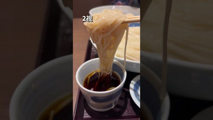 行列が凄すぎるツルシコ食感の稲庭うどん！【銀座】佐藤養助