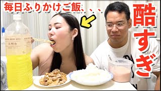 エレナさんの食生活が酷すぎるのでバルクアップ飯食わせてみた