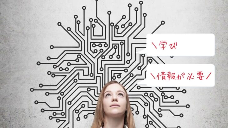 起業女子の悩みを解決するヒント