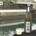 日本酒ルーツ『どぶろく』出島から食文化を発信　若き夫婦が扇で送る “新しい風”【長崎】