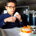 英国航空ビジネスクラス【ロンドン🇬🇧〜オースティン🇺🇸】