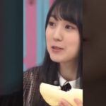 賀喜遥香さんの食レポ